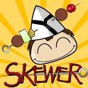 烤肉串 Skewer