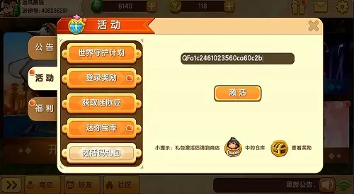 001u<a href=https://www.001u.com/games/ target=_blank class=infotextkey>手机游戏</a>网1