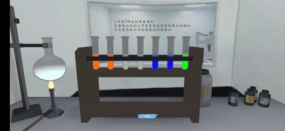 致命的遗嘱游戏攻略：新手通关流程介绍[多图]图片3