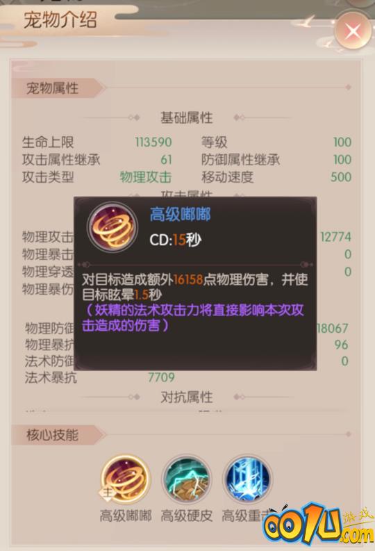 图14.png