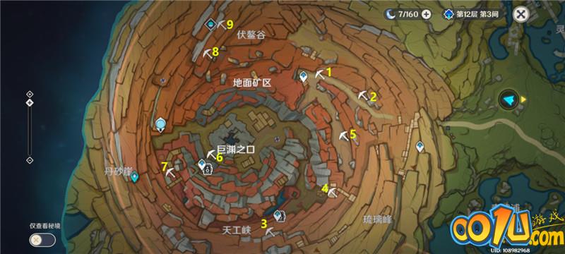 原神2.6版本挖矿指南：全地图富矿石点分布位置大全[多图]图片5