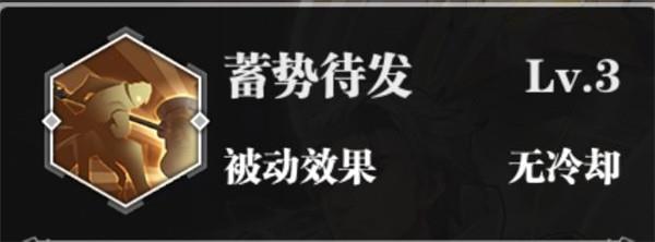 斗罗大陆武魂觉醒唐啸怎么玩？震天撼地新版唐啸技能解读与阵容搭配攻略[多图]图片5