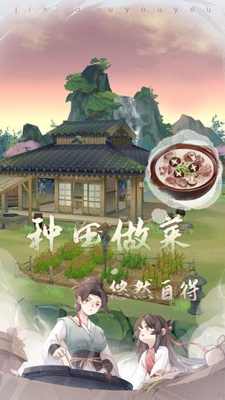 九游江湖悠悠