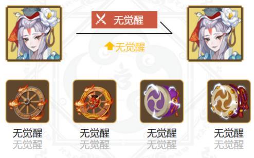 《阴阳师》sp缚骨清姬最强搭御魂配推荐