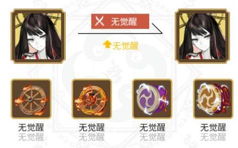 《阴阳师》sp空相面灵气最强御魂搭配推荐