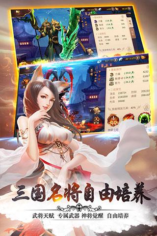 妖姬ol2官方正版