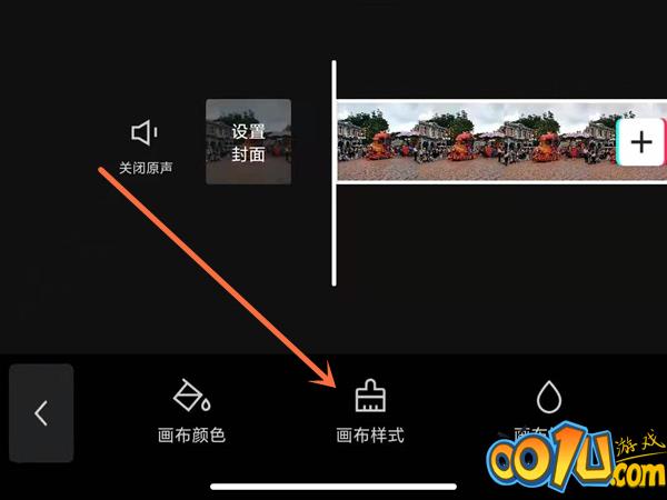 剪映如何更换人物视频背景?剪映设置画布样式方法截图