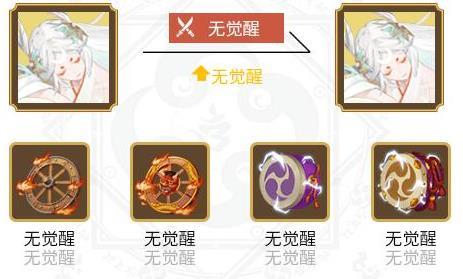 《阴阳师》sp因幡辉夜姬最强御魂搭配推荐