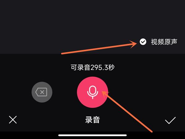 快手如何配音别人的作品？快手配音别人的作品方法截图