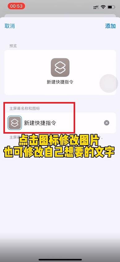 微信如何换图标？微信换图标操作方法截图