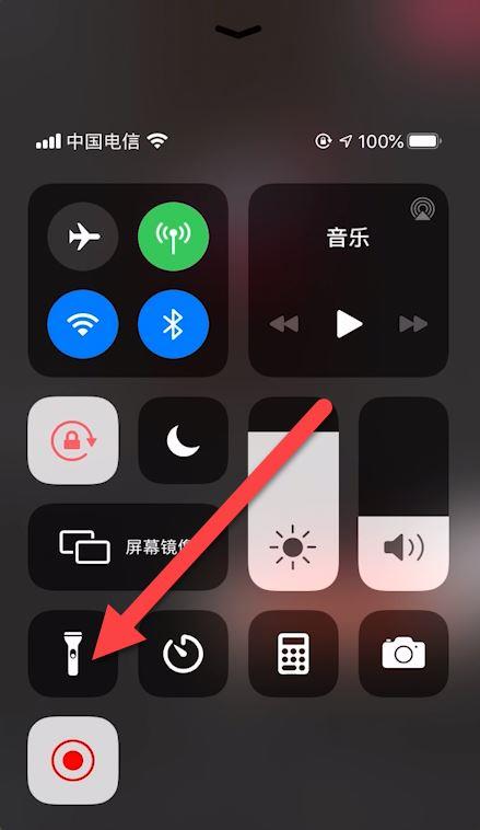 剪映怎么设置添加siri声音？剪映设置添加siri声音方法截图