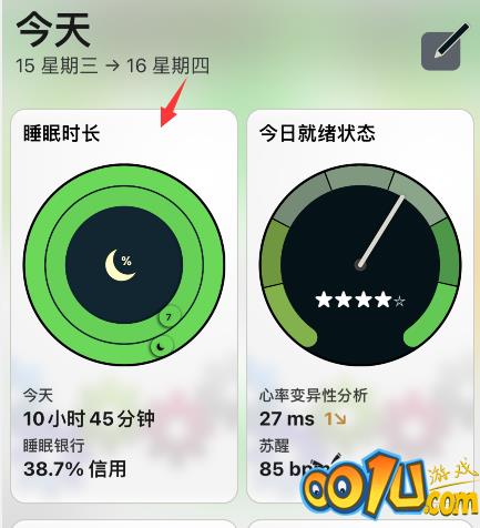 autosleep睡眠银行在哪看？autosleep睡眠银行入口分享截图