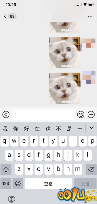 iOS15换行键在哪里？iOS15调出换行功能方法汇总截图