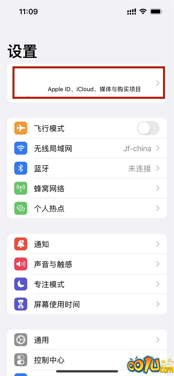 iPhone如何关闭ipad软件同步下载？iPhone禁止ipad同步软件教程一览