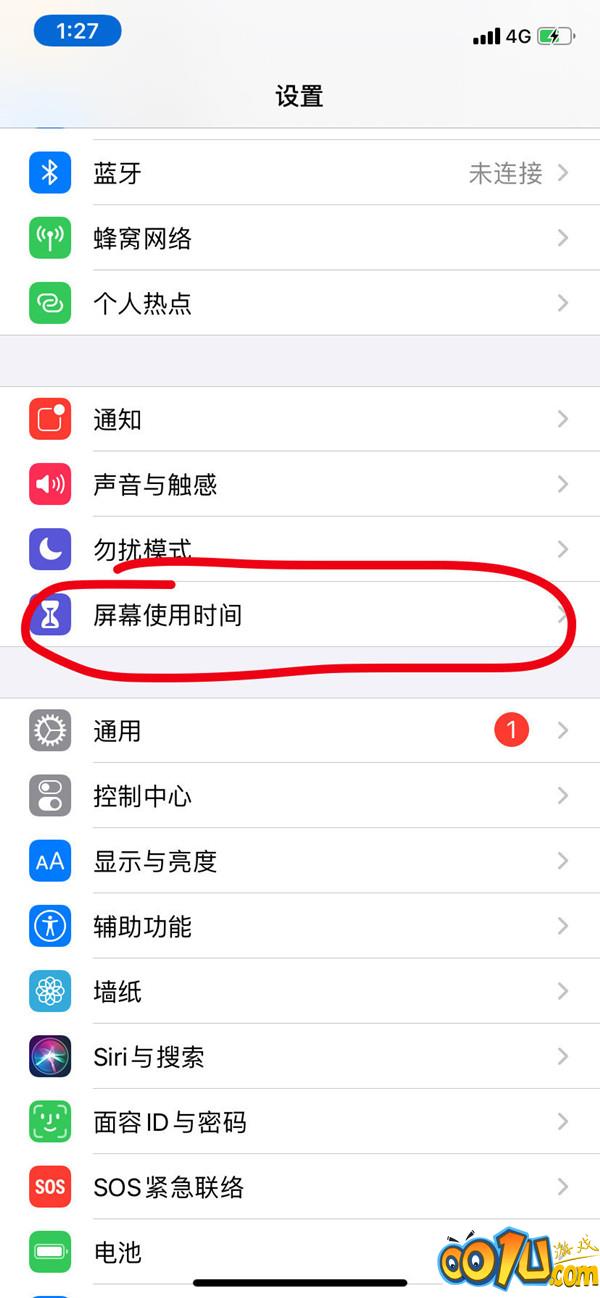 苹果手机怎么把某个app隐藏？苹果手机隐藏app方法介绍