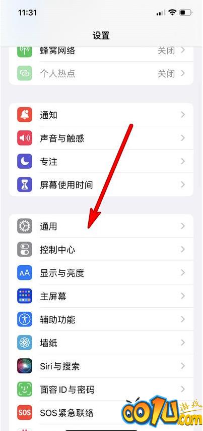 iPhone13怎样还原网络设置？iPhone13还原网络方法介绍截图