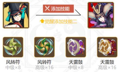 《阴阳师》ssr妖刀姬最强御魂搭配推荐