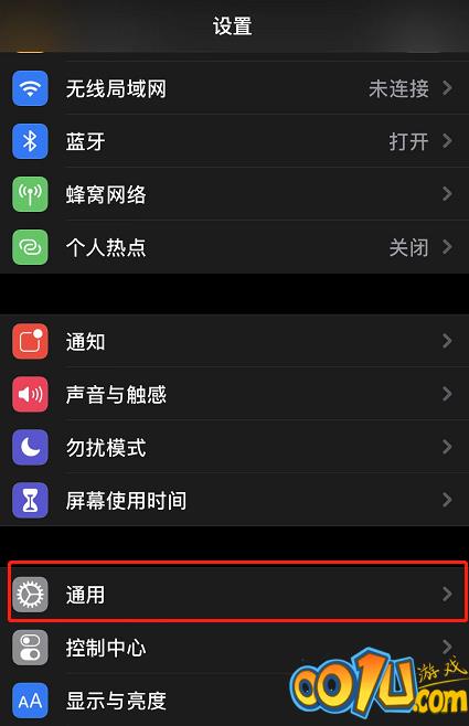 iPhone怎么查维修零件是不是正品?苹果ios15.2维修记录零件正品查询介绍截图