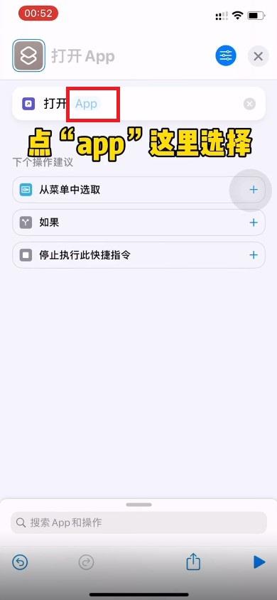 微信如何换图标？微信换图标操作方法截图