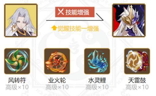 《阴阳师》ssr泷夜叉姬最强御魂搭配推荐