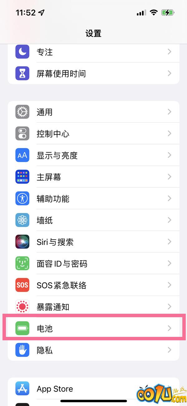 iphone充电自动开机在哪里关闭？iphone充电自动开机关闭方法