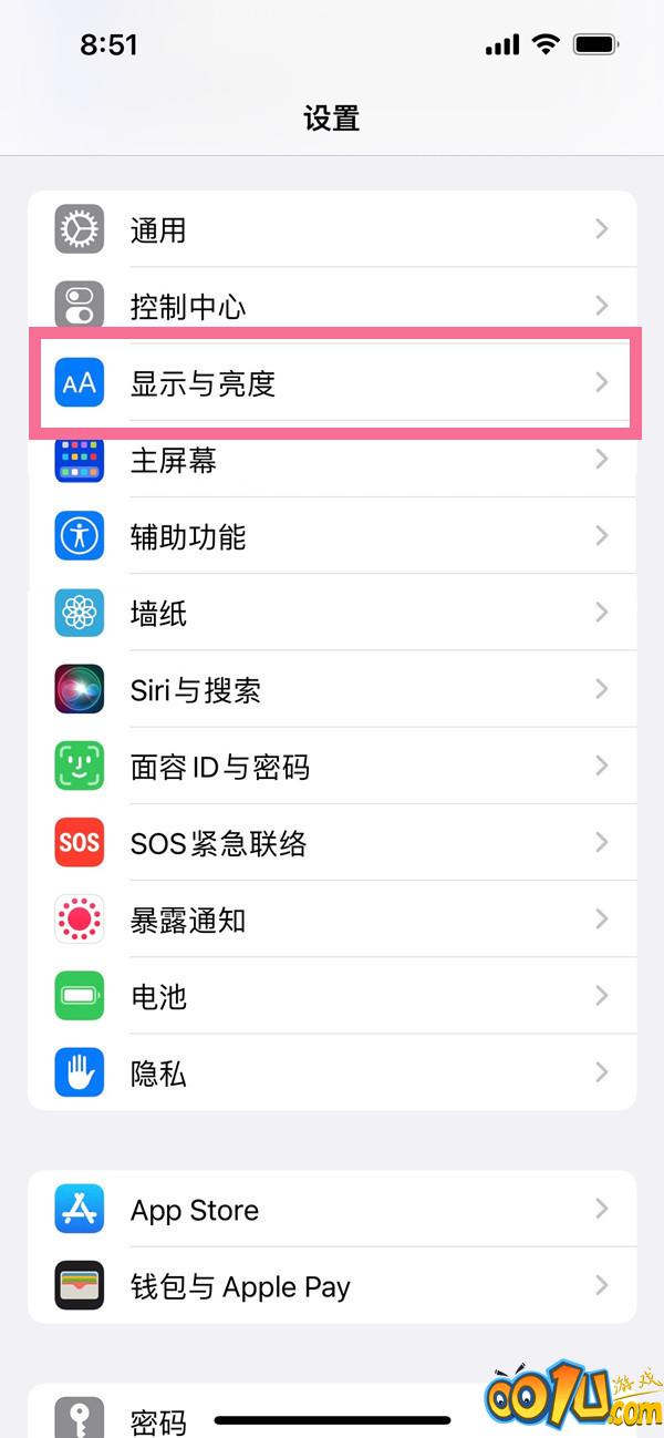 iphone13如何调整字体尺寸？iphone13设置字体大小教程