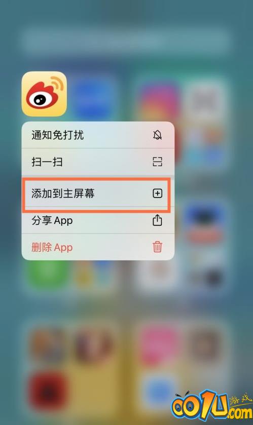 苹果手机资源库如何移出来？苹果手机恢复资源库app方法介绍截图