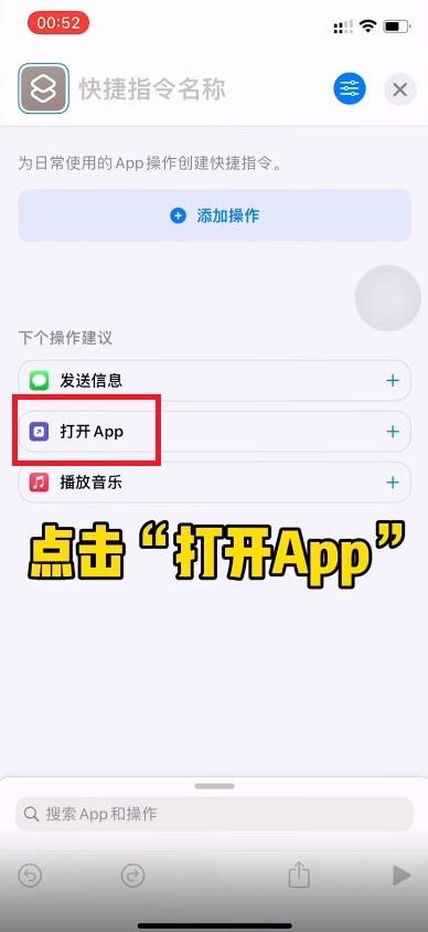 微信如何换图标？微信换图标操作方法截图