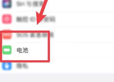 苹果13充电不显示充电图标?苹果13充电不显示充电图标解决方法截图