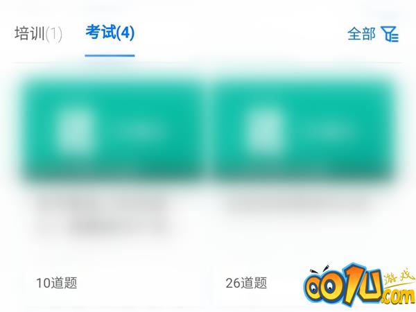 钉钉在哪查询成绩？钉钉查看学习成绩操作一览截图