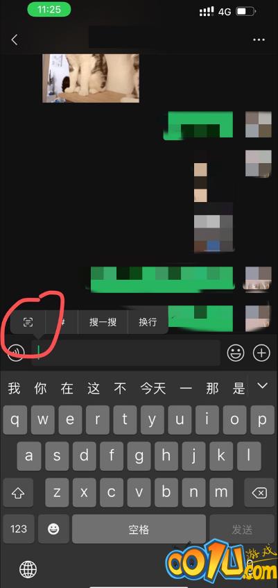 iOS15换行键在哪里？iOS15调出换行功能方法汇总截图