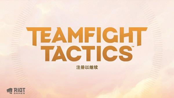 tft国际版最新版