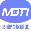 mbti测试免费（暂未上线）