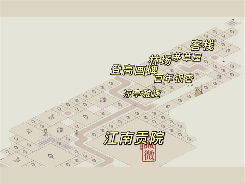 江南百景图江南贡院怎么布局？江南贡院布局方案分享[多图]图片4