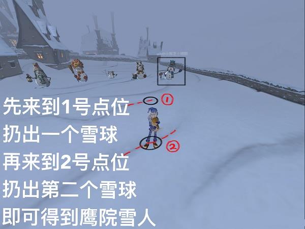 哈利波特：魔法觉醒雪花奇遇堆雪人怎么玩？哈利波特：魔法觉醒雪花奇遇堆雪人玩法介绍截图