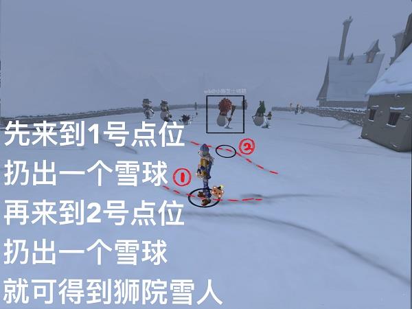 哈利波特：魔法觉醒雪花奇遇堆雪人怎么玩？哈利波特：魔法觉醒雪花奇遇堆雪人玩法介绍截图