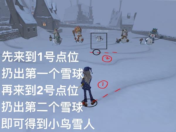 哈利波特：魔法觉醒雪花奇遇堆雪人怎么玩？哈利波特：魔法觉醒雪花奇遇堆雪人玩法介绍截图