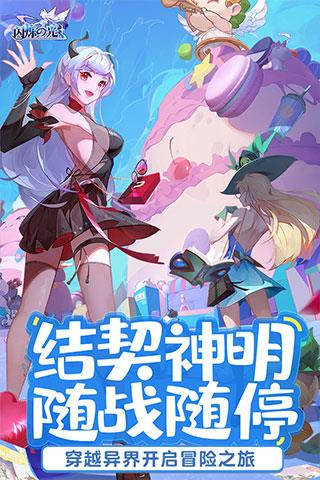 闪烁之光taptap安卓版