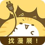 喵特app