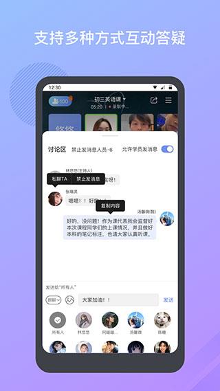 米亚圆桌app