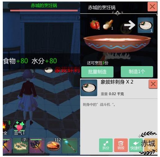 《创造与魔法》象牙蚌作用及获得方法介绍