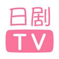 日剧tv官方版2022