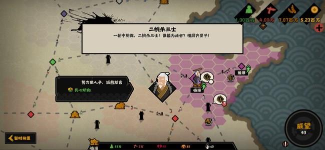 无悔华夏明朝皇帝朱厚照谥号是什么？渔樵问答4.19问题答案[多图]图片2