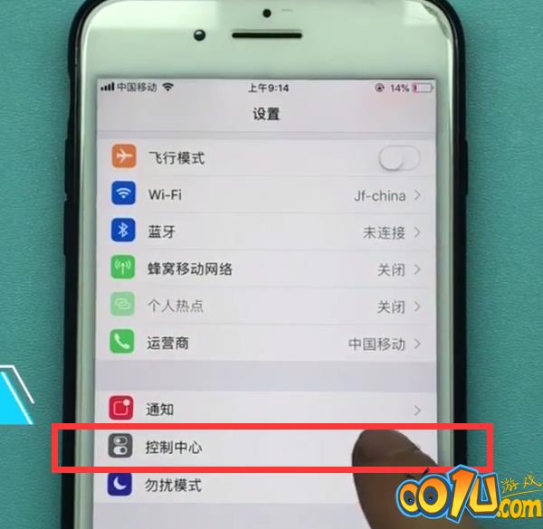 iphone中录屏的方法步骤截图