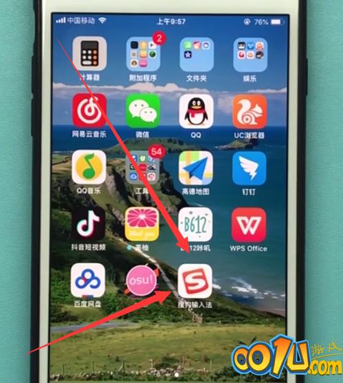 ios11中使用搜狗输入法的详细步骤截图