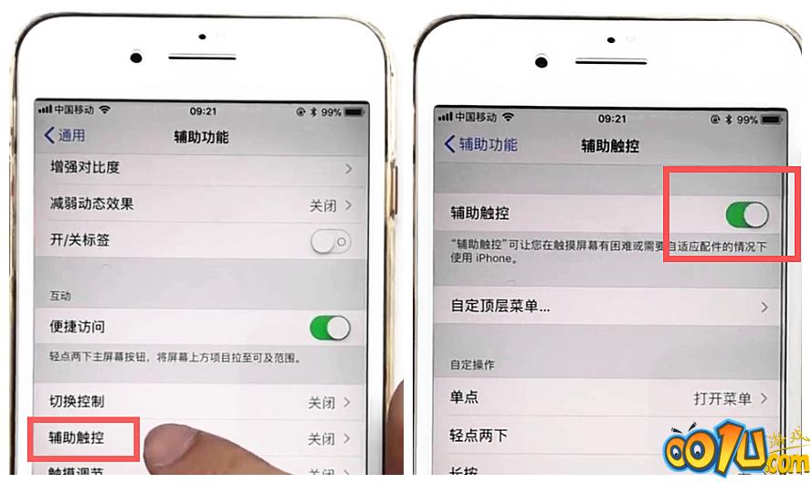 iphone8plus截屏步骤截图