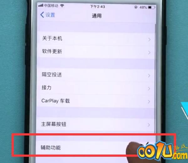 iphone中截图的方法步骤截图