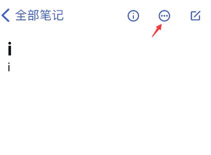 simplenote历史版本怎么看？simplenote笔记历史查询方法分享截图