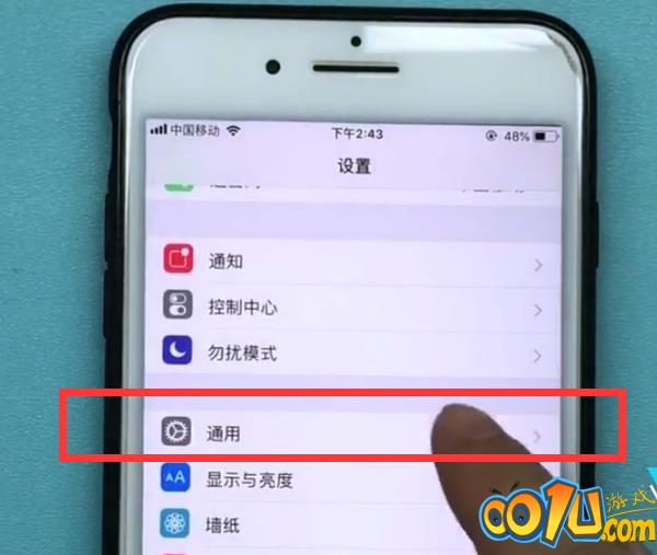 iphone中查看序列号的方法步骤截图