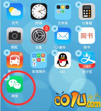 iPhone12桌面布局如何设置 iPhone12桌面布局设置方法截图